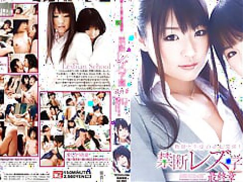 DVDES-457: Forbidden Love - Teacher and amp; Student - Tsubomi, Mamiru Momone - EroJapanese.com